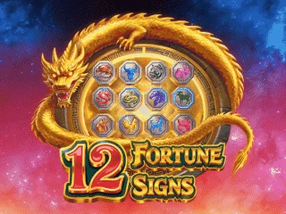 12 Fortune Signs